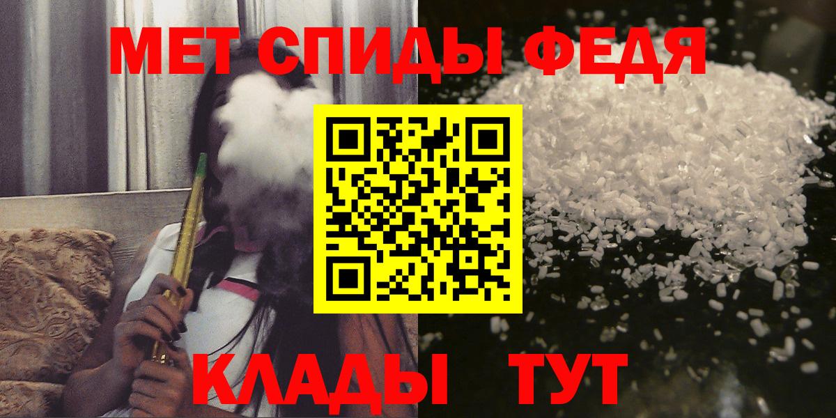 Amphetamine Розовый Ипатово