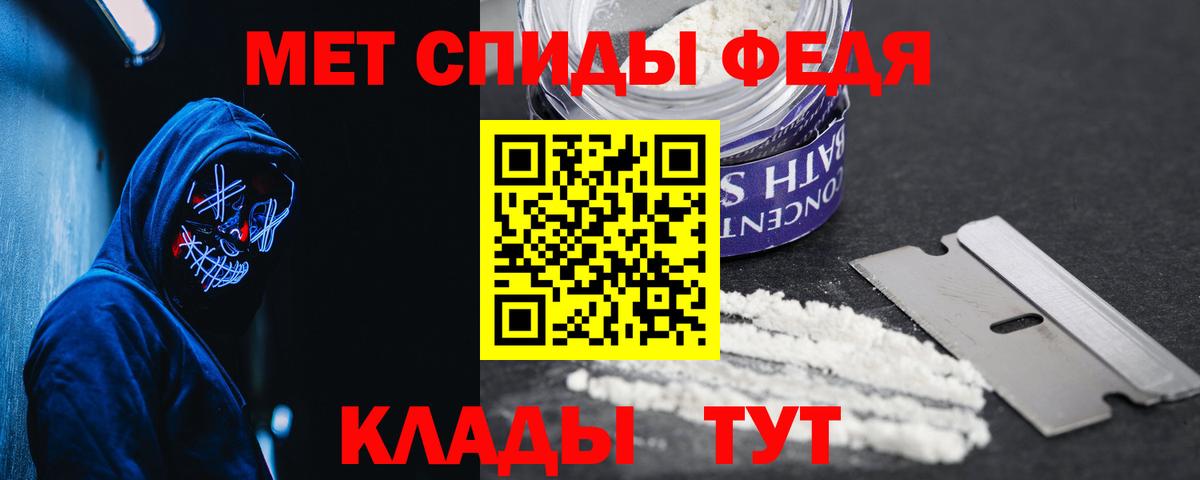 Amphetamine  Амфетамин 98%  Вход с VPN  Ипатово 