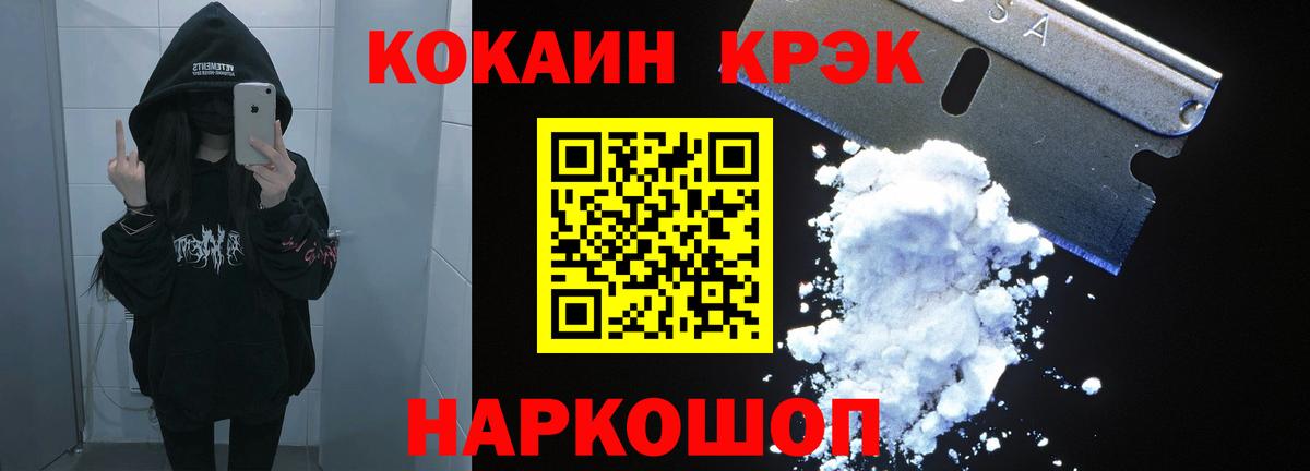 COCAIN 98% Ипатово