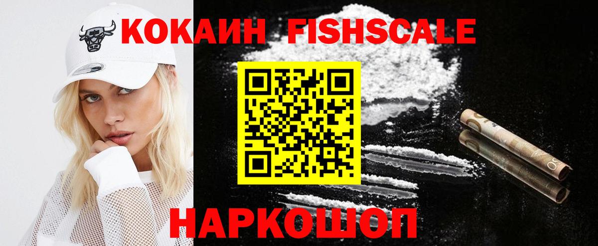 что такое   Вход с VPN  Cocaine  Ипатово  Cocaine Columbia  КОКАИН Боливия 