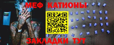 мефедрон мука Кумертау