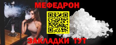марки nbome Кулебаки