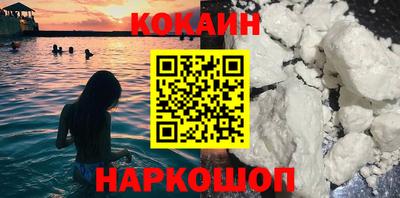 марки nbome Кулебаки
