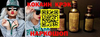 мефедрон VHQ Кунгур