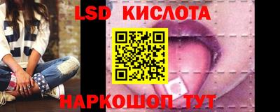 марки nbome Кулебаки
