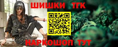марки nbome Кулебаки