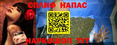 мефедрон VHQ Кунгур