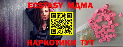 мефедрон мука Кумертау