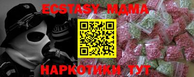 мефедрон VHQ Кунгур
