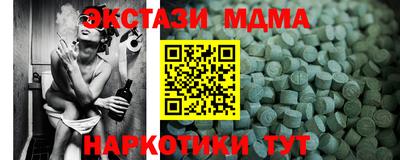 мефедрон мука Кумертау