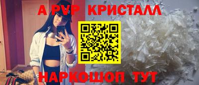 мефедрон VHQ Кунгур