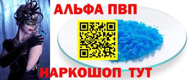 мефедрон VHQ Кунгур