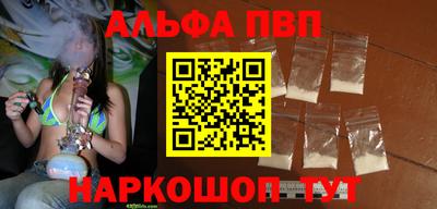 марки nbome Кулебаки