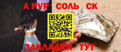 мефедрон мука Кумертау