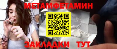 марки nbome Кулебаки