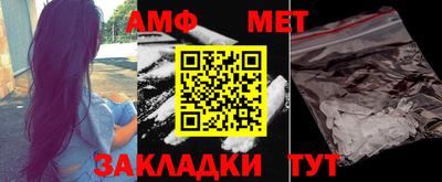 марки nbome Кулебаки