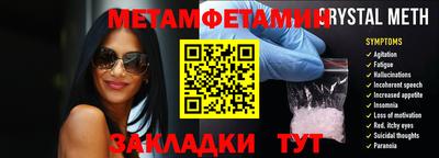 марки nbome Кулебаки