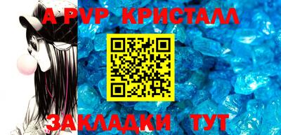 мефедрон VHQ Кунгур