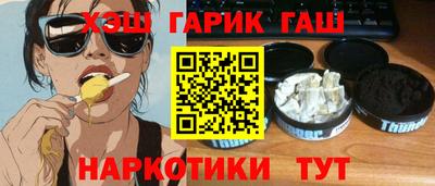 мефедрон VHQ Кунгур