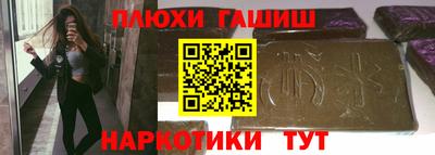 марки nbome Кулебаки