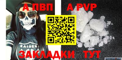 мефедрон мука Кумертау
