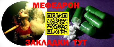 марки nbome Кулебаки