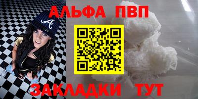мефедрон VHQ Кунгур