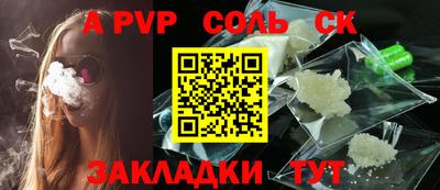 мефедрон VHQ Кунгур