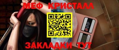 мефедрон VHQ Кунгур
