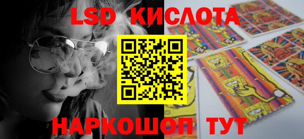 ЛСД экстази кислота  Лсд 25 экстази кислота  Ипатово  Вход с VPN 