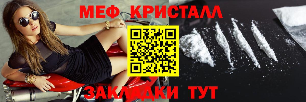 МЯУ-МЯУ  Вход с VPN  Ипатово  МЯУ-МЯУ мука 