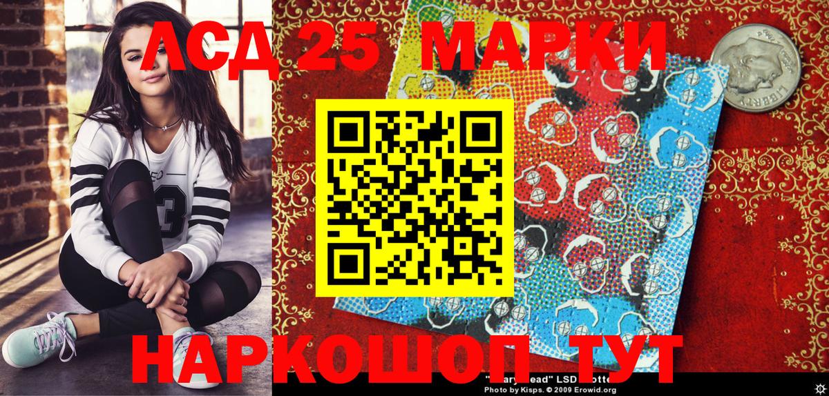 Ипатово  Марки NBOMe  Вход с VPN  Марки 25I-NBOMe 1,5мг 