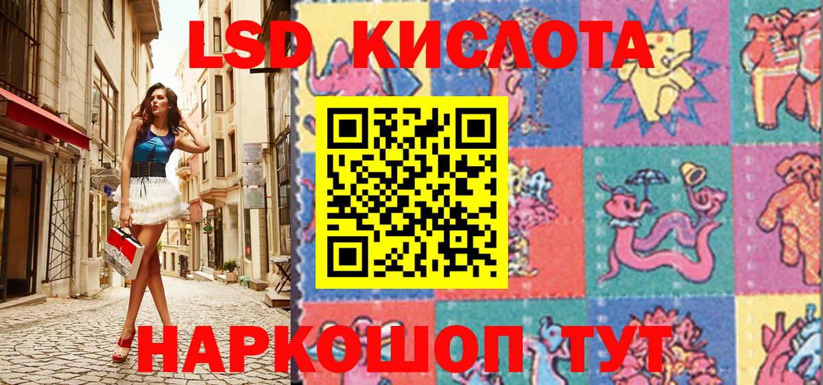 Марки N-bome 1,5мг Ипатово