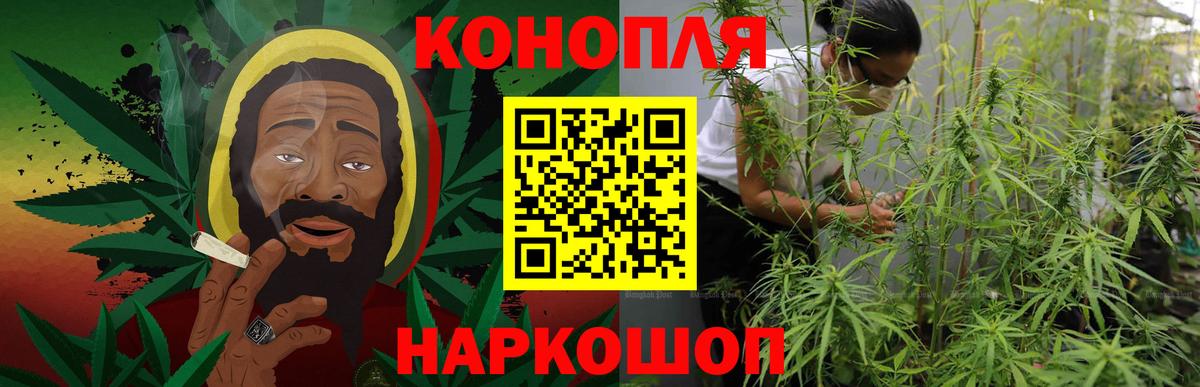 Ипатово  Канабис Bruce Banner  Вход с VPN  Конопля семена  Канабис план 